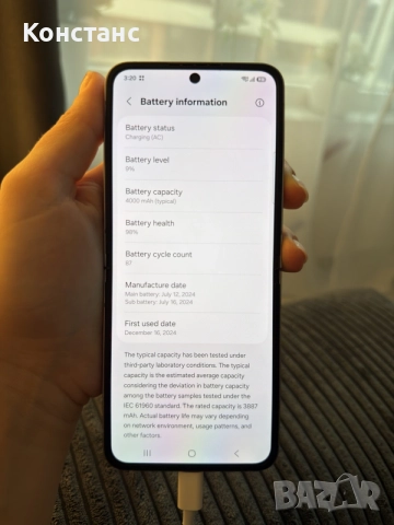 samsung galaxy z flip 6 256GB
, снимка 9 - Samsung - 56717845