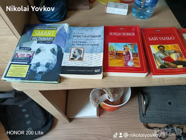 комплект книги за 14 евро общо, снимка 2 - Художествена литература - 56576892