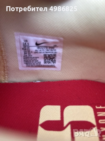 Оригинални NIKE Размер:52, снимка 4 - Маратонки - 56613498