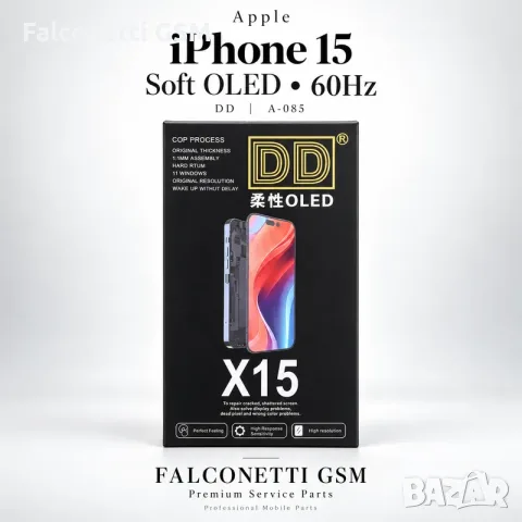 Дисплей за iPhone 15 Soft OLED 60Hz – DD