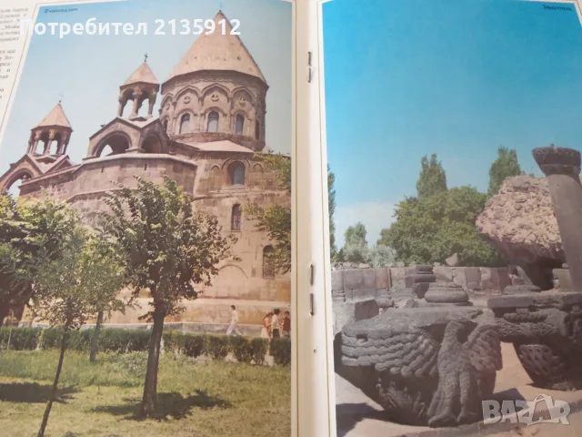 Картички, изгледи от СССР., снимка 16 - Колекции - 51582914