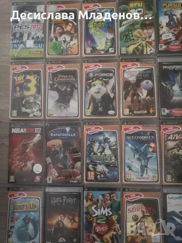 Psp игри за всички модели , снимка 2 - Игри за PlayStation - 54725500