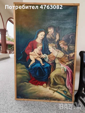 Картина Дева Мария и Младоженецът