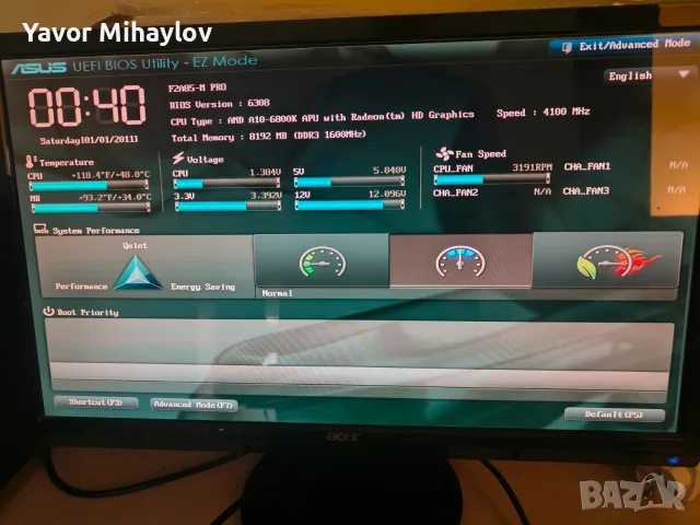Подарявам PC - amd a10, 8gb ram, no ssd