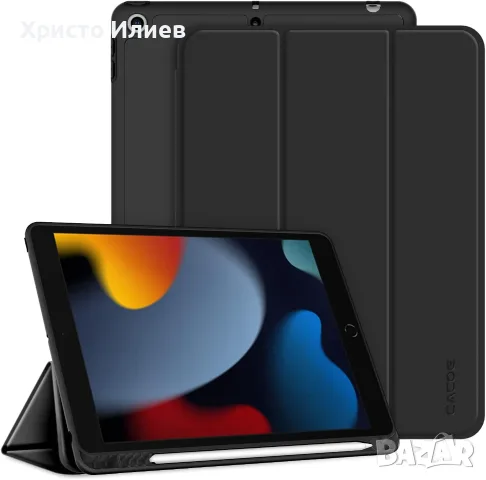 Калъф за iPad 9/8/7 с държач за молив 10.2 инча