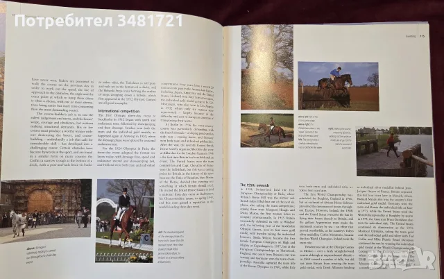 Encyclopedia of the Horse, снимка 14 - Други - 56715711