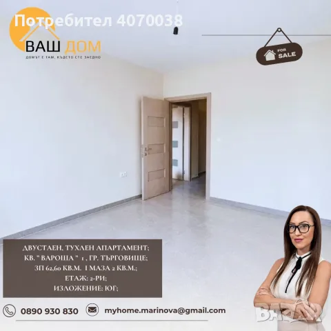 двустаен апартамент, снимка 6 - Апартаменти - 56657112