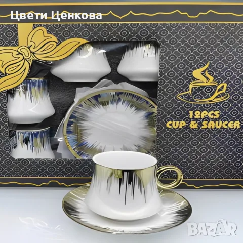 ☕✨ ЛУКСОЗЕН ПОРЦЕЛАНОВ СЕРВИЗ ЗА ЕСПРЕСО – 12 ЧАСТИ! ✨☕