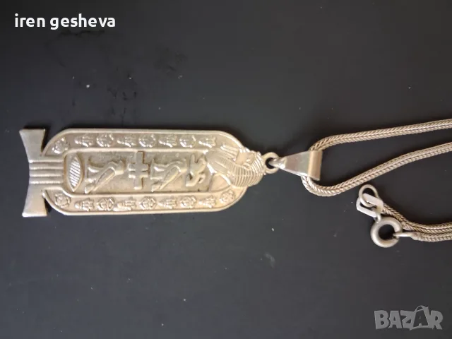 Сребърен египетски медальон , снимка 5 - Колиета, медальони, синджири - 56706853