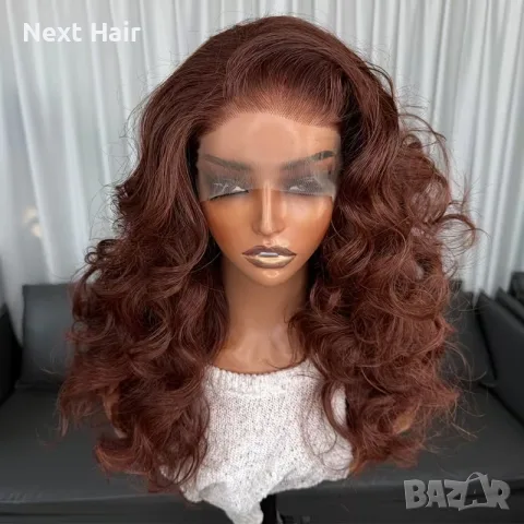Къдрава дантелена перука в кестеняво кафяво с Lace Front 13x4, 55-60 см