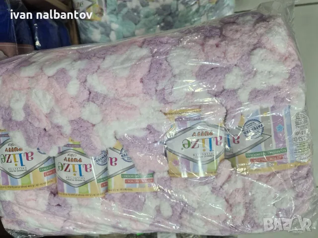Прежда ALIZE PUFFY на пакет, снимка 12 - Изкуство, музика, кино и фотография - 56655476