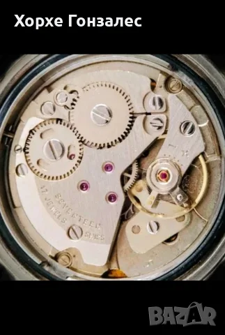 Arly Natostar 1954' 34mm, снимка 10 - Мъжки - 56721472