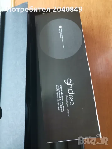 Четка за къдрици GHD rise