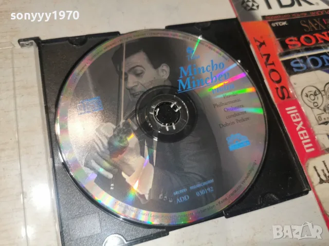 MINCHO MINCHEV CD БАЛКАНТОН 3010260949H2E8R, снимка 13 - CD дискове - 56733165