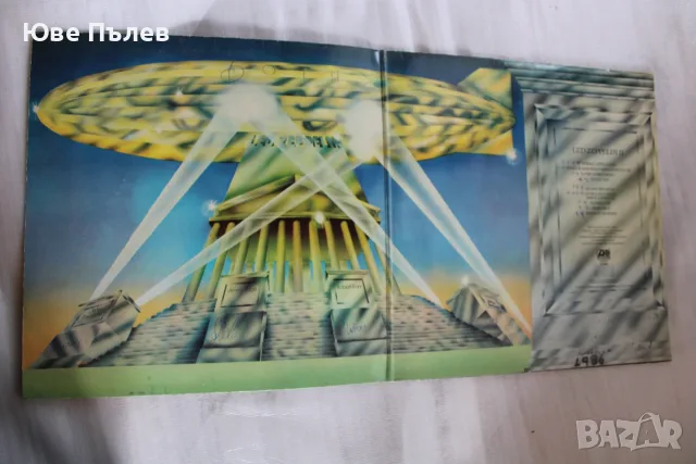 Zepplelin II - Грамофонна Плоча ПОЧТИ  НОВА, снимка 4 - Грамофонни плочи - 56613610