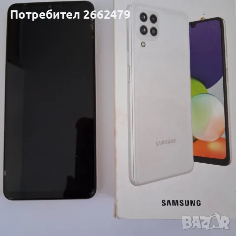 Продавам GSM SAMSUNG., снимка 2 - Samsung - 56739814