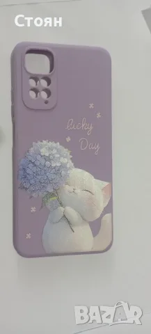 Калъф за Xiaomi Redmi note 11 4G