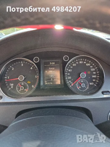VW Passat 2.0 TDI R-Line, снимка 13 - Автомобили и джипове - 56574979