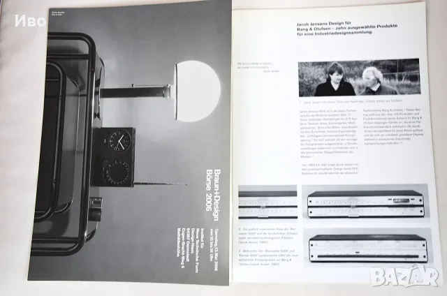 Колекционерско списание Design+Design No. 75, снимка 5 - Списания и комикси - 56685016