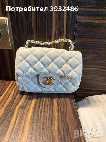 Chanel mini чанта