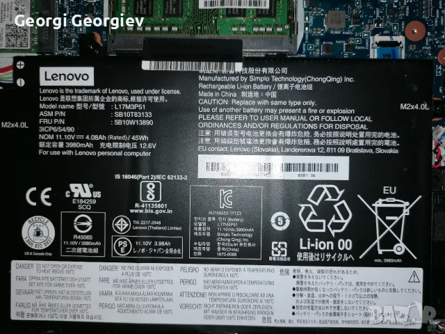 Lenovo ThinkPad E14 Gen 1 за части/ремонти дейности, снимка 14 - Части за лаптопи - 56708997