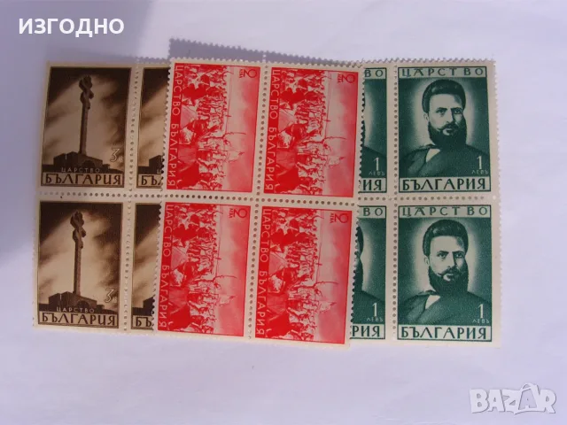 2.50€ ЦАРСТВО БЪЛГАРИЯ ФИЛАТЕЛНИ МАРКИ КАРЕ