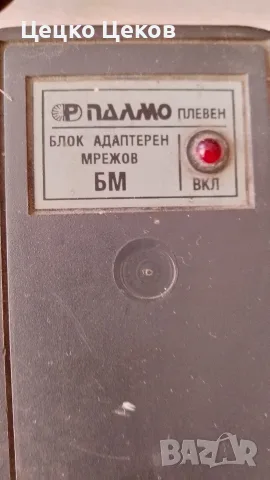 Адаптер от 220 на 12 волта , снимка 3 - Мрежови адаптери - 56628188