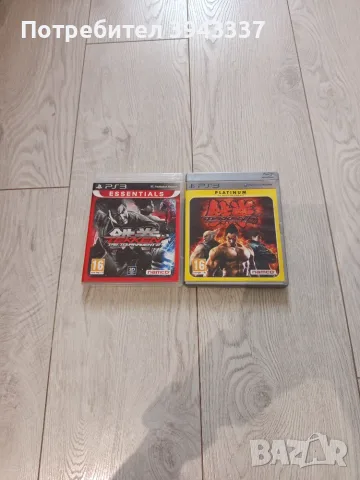 Игри за Playstation 3, PS3 