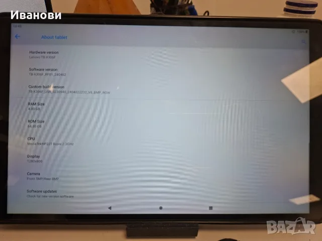 Таблет Lenovo Tab M10 HD Gen 2 - 4/64GB, снимка 4 - Таблети - 56564406