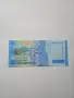 ИНДОНЕЗИЯ БАНКНОТА 50000 РУПИИ , снимка 3