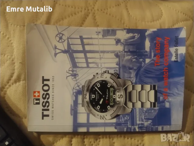 Книгата от 2002 година за швейцарската часовникарска марка Tissot