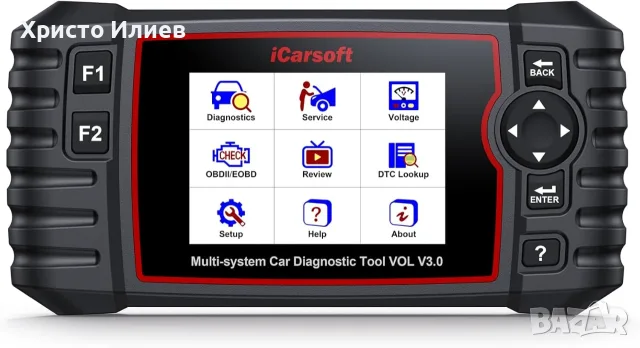 iCarsoft VOL V3.0 VOL Уред за диагностика на кола OBD2 съвместим с Volvo и Saab