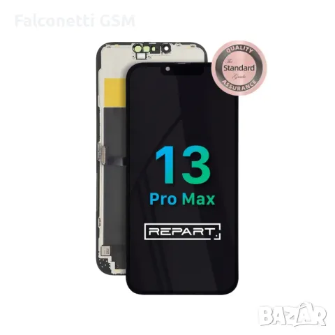 Дисплей за iPhone 13 Pro Max REPART Standart Incell 120Hz