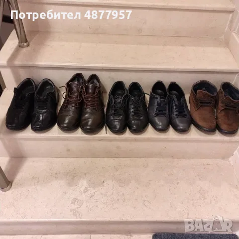 Обувки от естествена кожа и маратонки 