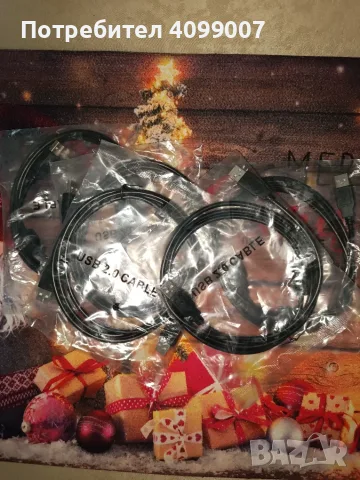 USB кабел и зареждащ фенер, снимка 3 - USB кабели - 56644281
