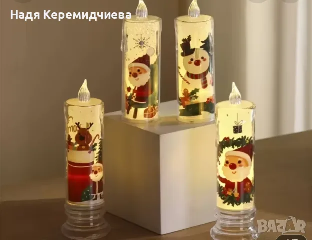 LED Коледна свещ , снимка 2 - Свещи и свещници (декоративни) - 56585241