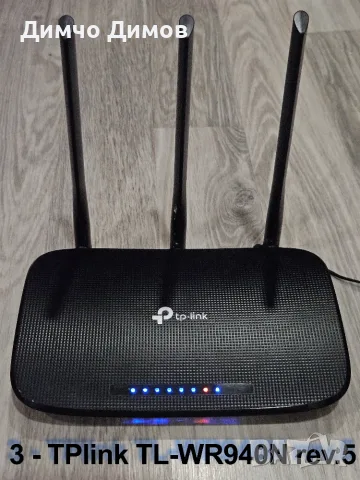 Рутери Tp-Link Cisco Netis, снимка 3 - Рутери - 56729774
