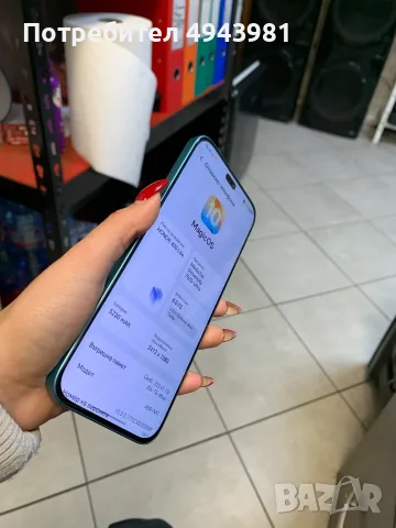 HONOR 400 Lite 5G – 256GB, снимка 9 - Huawei - 56658091
