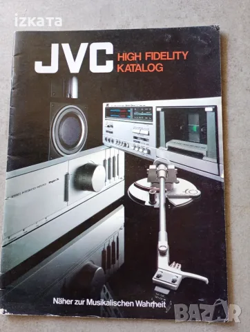 HI FI ретро каталози, снимка 17 - Аудиосистеми - 56596880