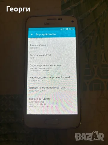 Samsung S5 mini, снимка 2 - Samsung - 56629653