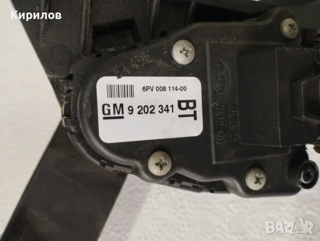 Потенциометър на педала за газта GM 9202341 BT за OPEL ZAFIRA