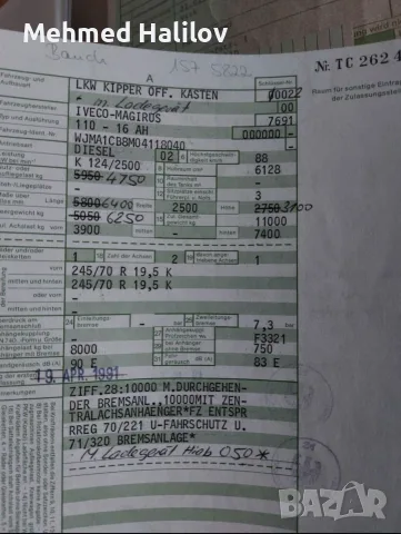 Iveco magirus 110-16, снимка 6 - Камиони - 56640460