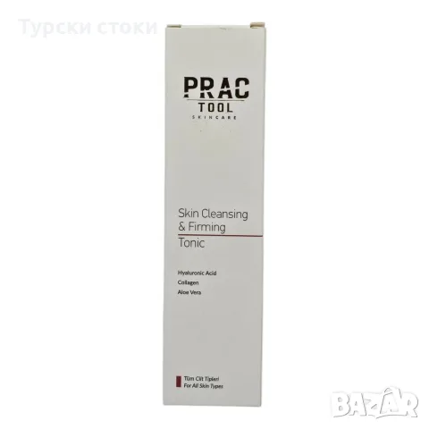 PRAC – Почистващ и стягащ тоник за лице 125 мл