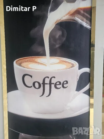 Плакат от плат "Coffee"