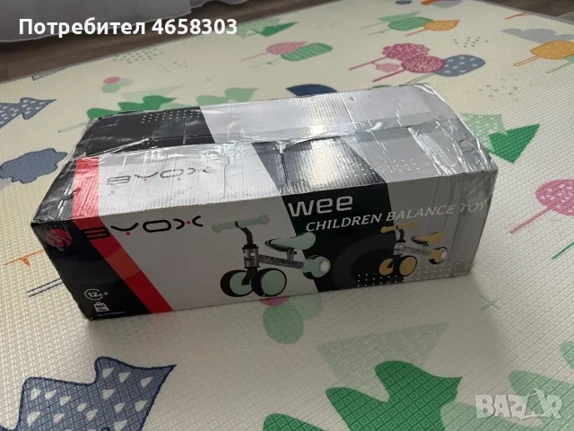 Детско колело за баланс Byox - Wee, зеленo