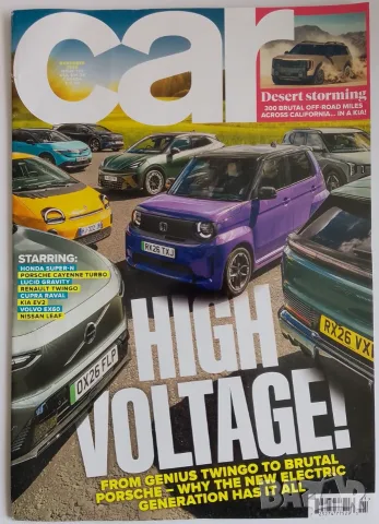 Списание CAR ноември 2026 Bentley Ferrari Renault Audi MG Twingo Porsche Toyota Land Cruiser Honda