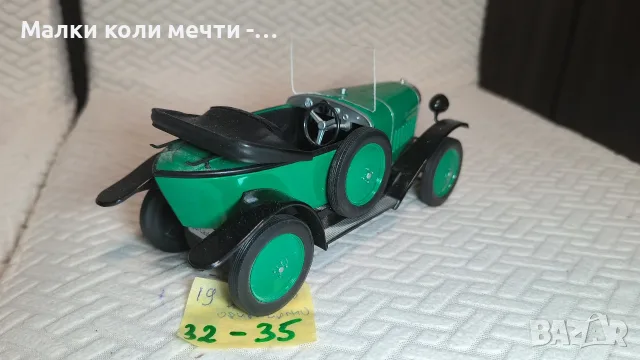 метални коли мащаб 1:18. ЧАСТ - 1, снимка 5 - Колекции - 56568772