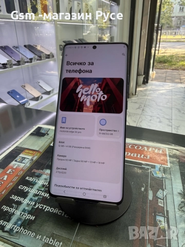 motorola edge 50 pro 512GB, снимка 2 - Motorola - 56633586