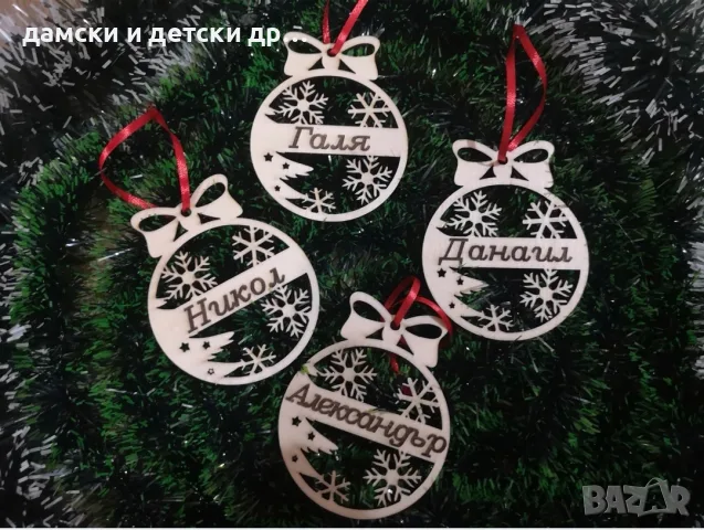 персонализирани висулки,топки,играчки,3д фигурки, снимка 15 - Декорация за дома - 48161696