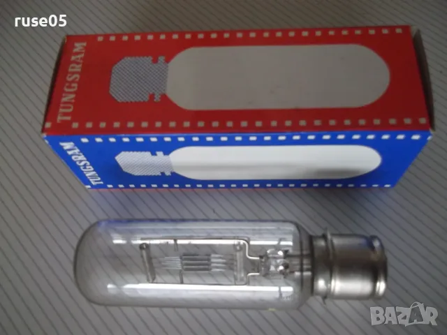Лампа прожекционна "Tungsram" 1000 W 120 V с кутия работеща